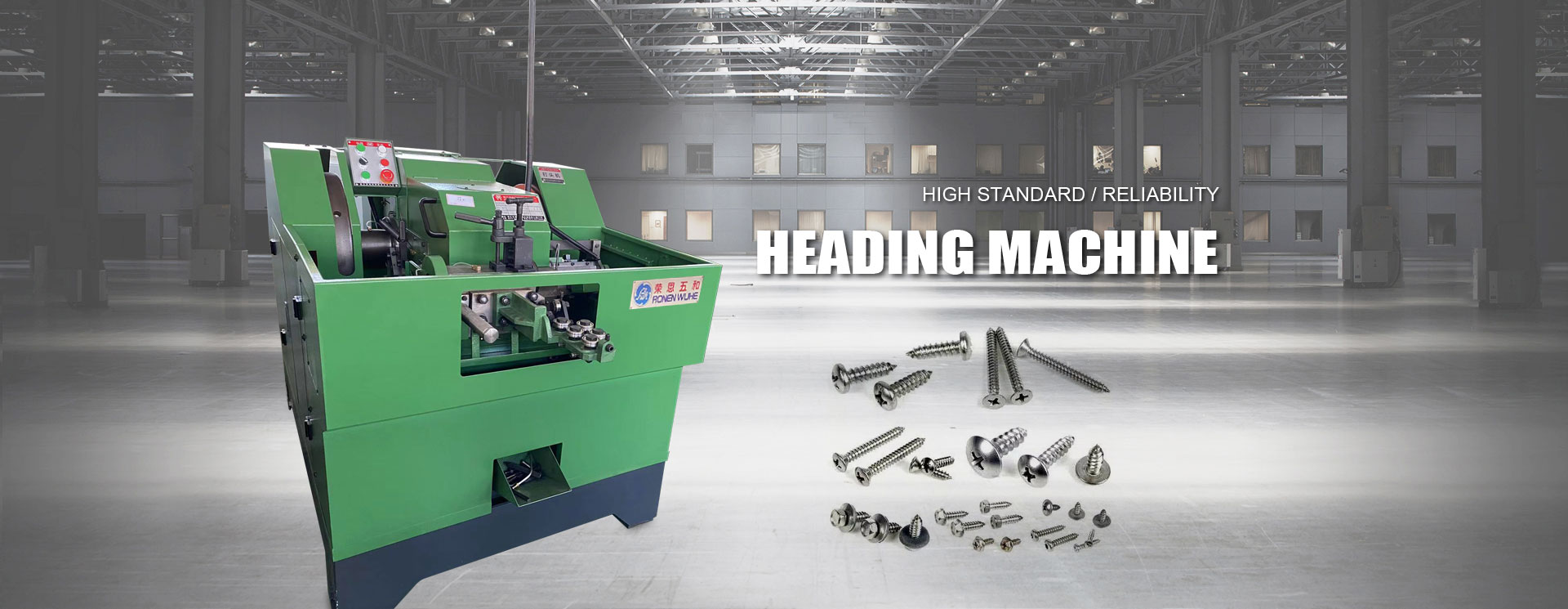 中国スクリュー冷間成形機メーカー